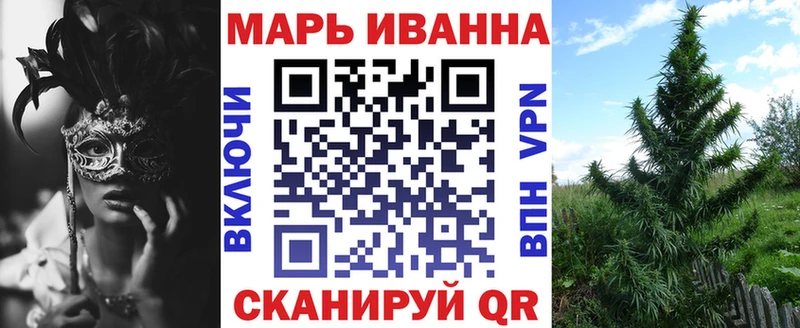 МАРИХУАНА план  ОМГ ОМГ ONION  Саратов 